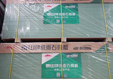 抚顺泰山石膏板：建材领域的解决方案