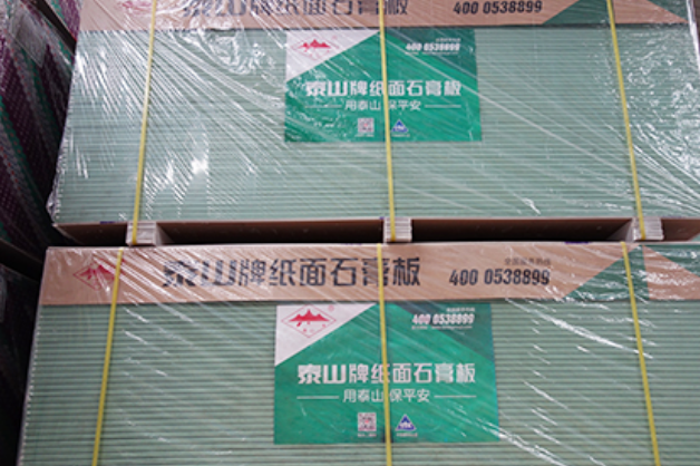 抚顺泰山石膏板：绿色建筑的装修材料