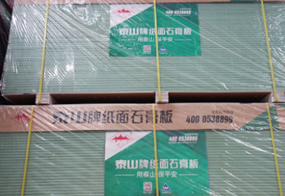 抚顺泰山石膏板：工装优质环保板材